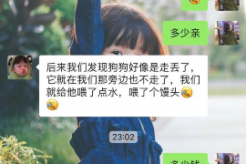 大埔大埔专业催债公司，专业催收